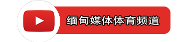 MM Media Sport Channel - Youtube