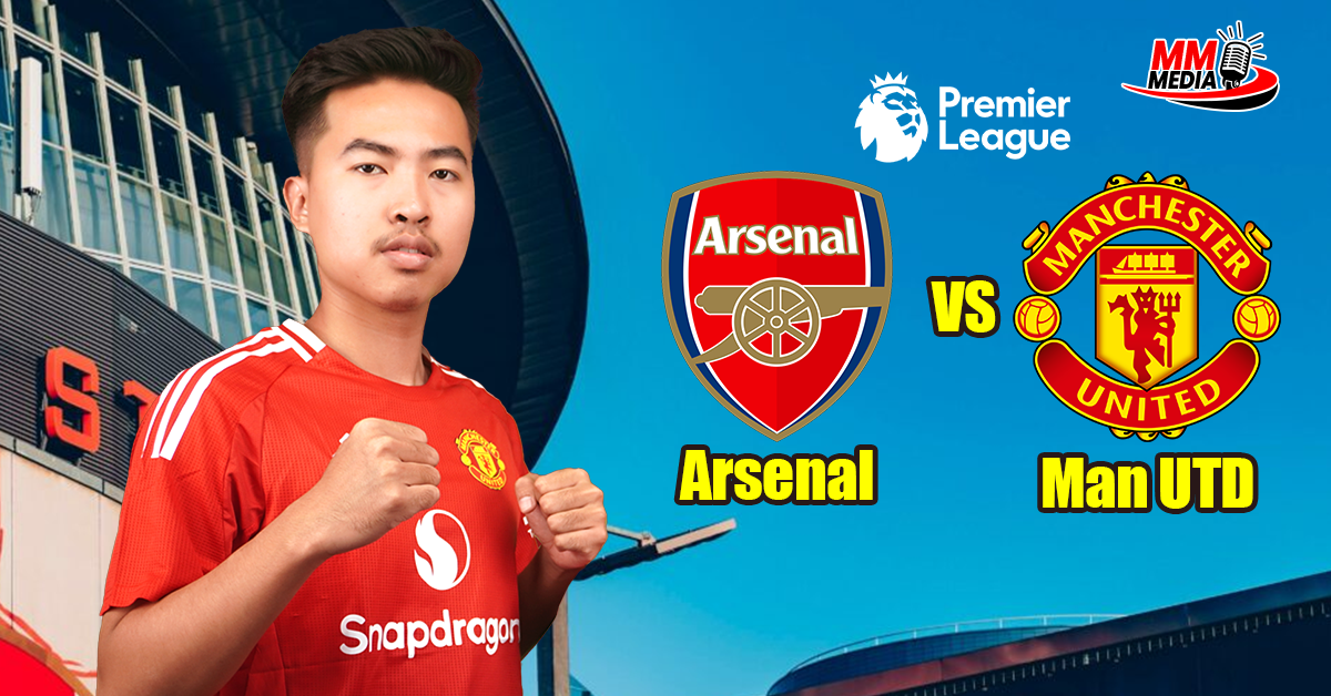 𝐀𝐫𝐬𝐞𝐧𝐚𝐥 𝐕𝐬 𝐌𝐚𝐧𝐜𝐡𝐞𝐬𝐭𝐞𝐫 𝐔𝐧𝐢𝐭𝐞𝐝 (Pre-match review)